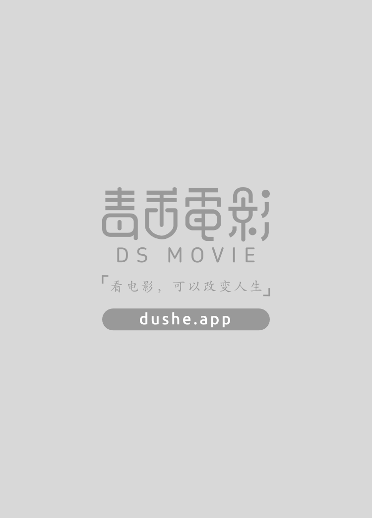 守护解放西第三季